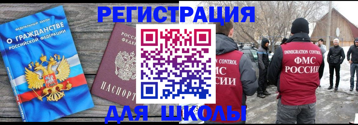 временная регистрация госуслуги в Каргате