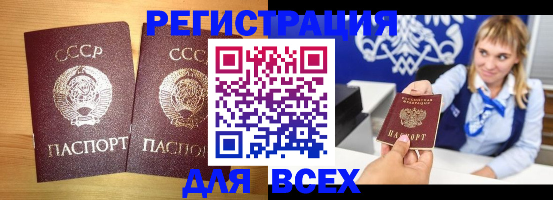 временная регистрация гарантия в Каргате