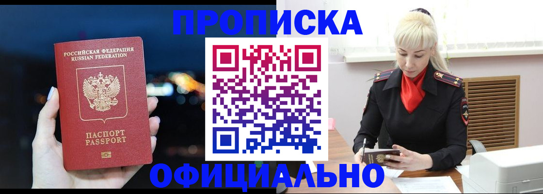 регистрация в Каргате